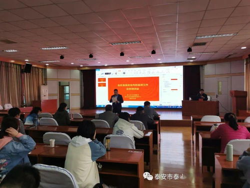 泰山區(qū)疾控中心舉辦食品安全風(fēng)險(xiǎn)監(jiān)測(cè)工作業(yè)務(wù)培訓(xùn)會(huì)，助力提升營(yíng)利性民辦職業(yè)技能培訓(xùn)機(jī)構(gòu)安全責(zé)任意識(shí)
