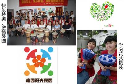 暑期公益實(shí)習(xí)之南京專場(chǎng) 探索營(yíng)利性民辦職業(yè)技能培訓(xùn)機(jī)構(gòu)的價(jià)值與機(jī)遇