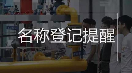 國務院提醒 營利性民辦職業技能培訓機構須知——職業資格證書、高鐵打折與稅費減免政策解讀